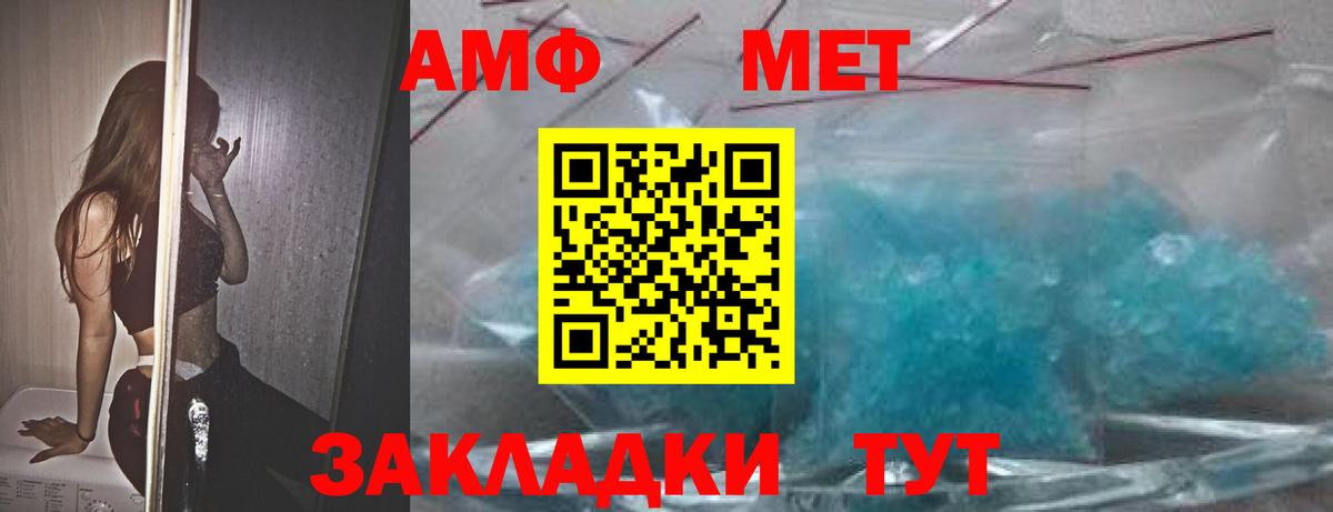 Amphetamine 98% Новосибирск