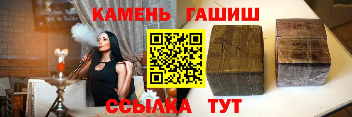 ГАШИШ VHQ Новосибирск