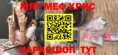 мяу мяу мука Будённовск