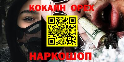 мяу мяу кристалл Бузулук