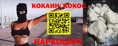 мяу мяу мука Будённовск