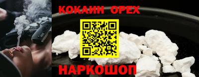 мяу мяу кристалл Бузулук