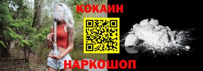 мяу мяу кристалл Бузулук