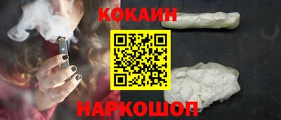 мяу мяу кристалл Бузулук