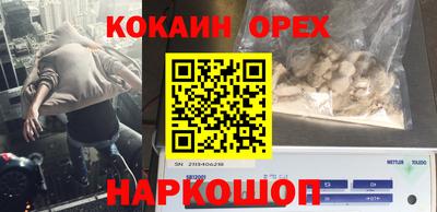 альфа пвп VHQ Бугуруслан