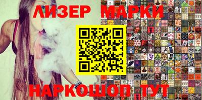 мяу мяу кристалл Бузулук