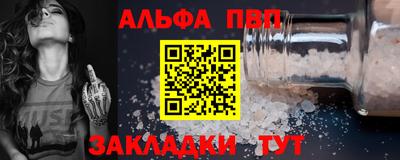 мяу мяу мука Будённовск