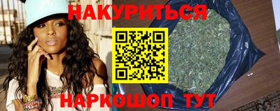 мяу мяу кристалл Бузулук