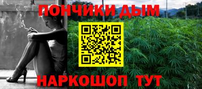 мяу мяу кристалл Бузулук
