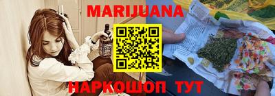 мяу мяу мука Будённовск