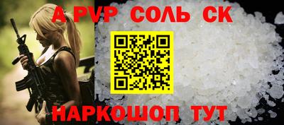 мяу мяу мука Будённовск