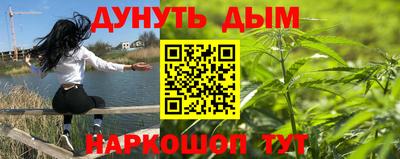 мяу мяу кристалл Бузулук