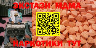 альфа пвп VHQ Бугуруслан