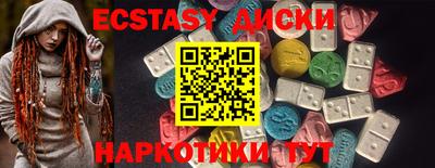 мяу мяу кристалл Бузулук