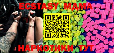 альфа пвп VHQ Бугуруслан