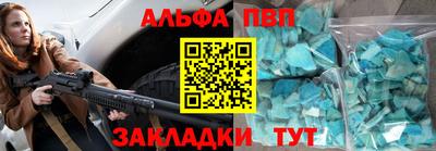 альфа пвп VHQ Бугуруслан