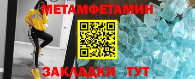 мяу мяу мука Будённовск