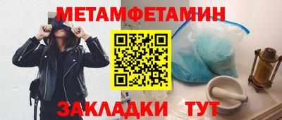 мяу мяу мука Будённовск