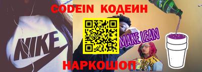 мяу мяу кристалл Бузулук