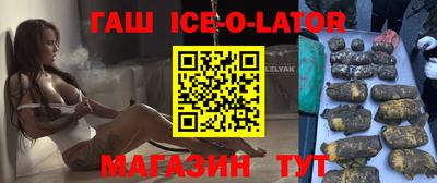 альфа пвп VHQ Бугуруслан