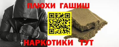 мяу мяу кристалл Бузулук