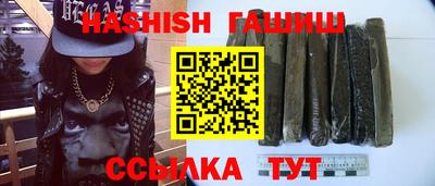 альфа пвп VHQ Бугуруслан