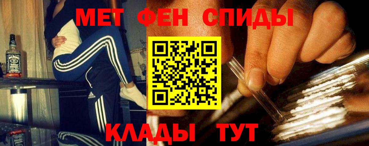 Метамфетамин витя  МЕТАМФЕТАМИН  Новосибирск  Вход с VPN  Метамфетамин витя 
