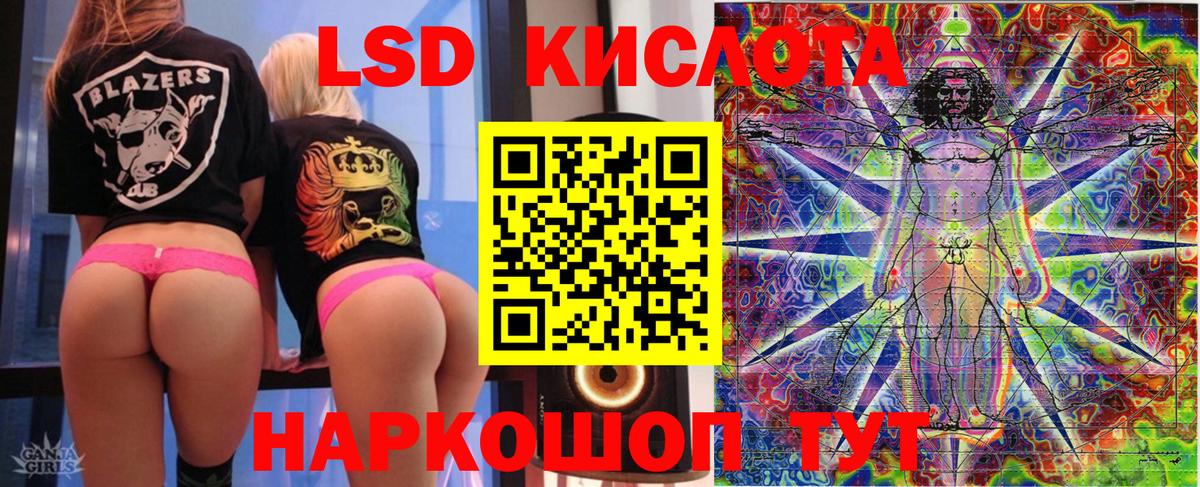 Новосибирск  Марки N-bome 1500мкг  Марки NBOMe  Марки N-bome 1500мкг  Вход с VPN 