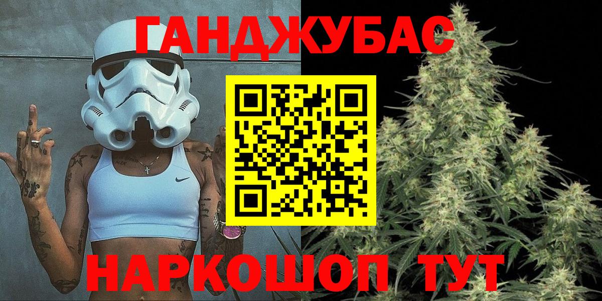 Марихуана THC 21% Новосибирск