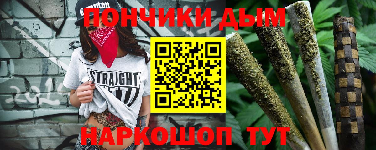 Каннабис Ganja  Шишки марихуана SATIVA & INDICA  МАРИХУАНА AK-47  Новосибирск  Вход с VPN 